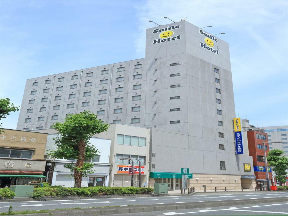 スマイルホテル熊谷 エクステリア 写真